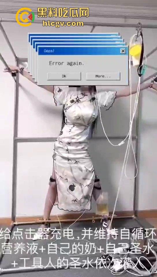 极限自虐小骚货挑战120小时变态锁死!鼻管呼吸泵+灌肠电击+跳蛋炮机疯狂折磨,产出液体自循环逼疯自己!-5