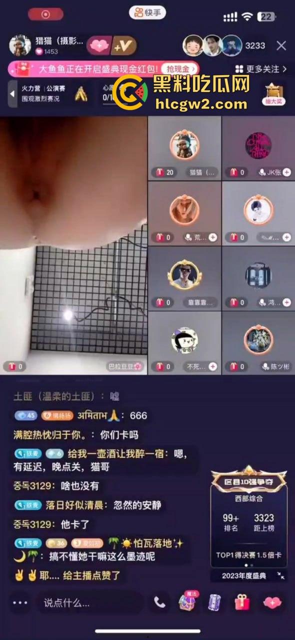 土豪哥『大导演』组团狙击女主播 快手变身成人秀场!女主播PK惩罚漏奶露B,巨乳女主播骚得连屏幕都扛不住!-7